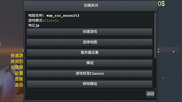 野蛮打击(BrutalStrike)中文版