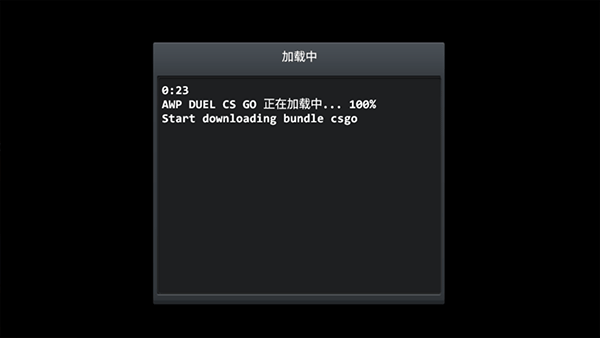 野蛮打击(BrutalStrike)中文版