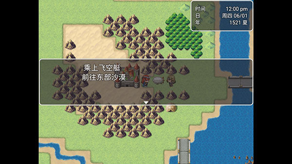 最后的预言官方版