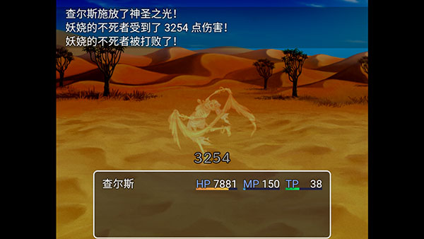 最后的预言官方版