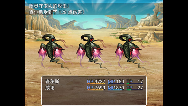 最后的预言官方版