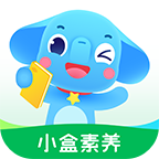 小盒素养 v5.2.52安卓版