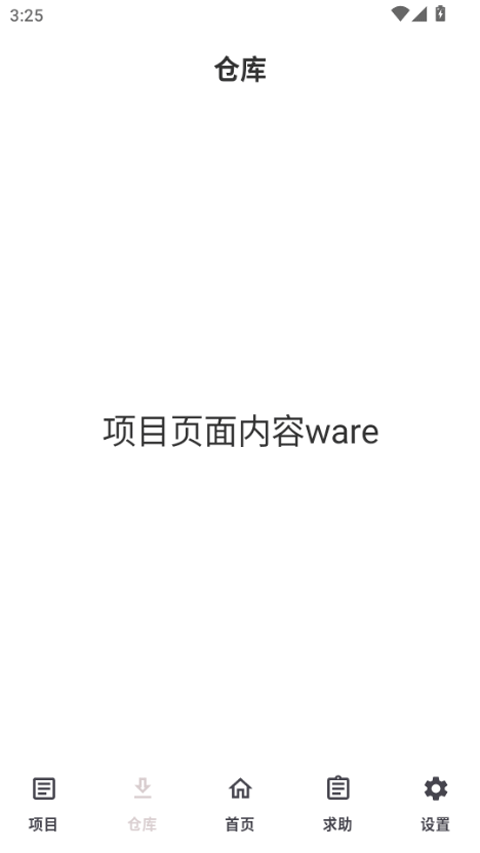 jsxposedPro应用增强器