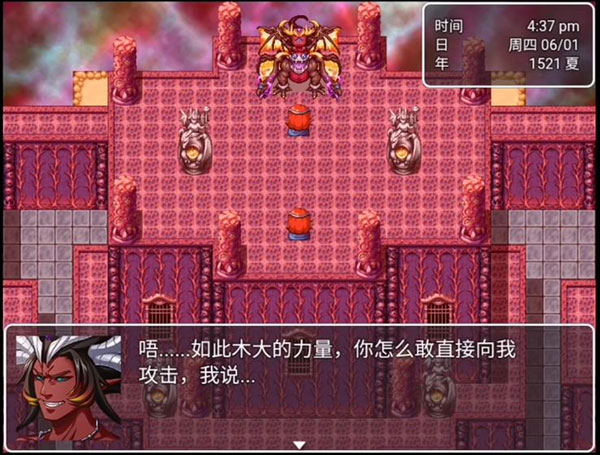 最后的预言官方版