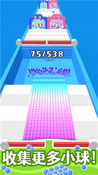 算你球多最新版