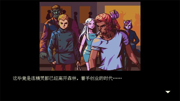 解忧咖啡馆（Coffee Talk）