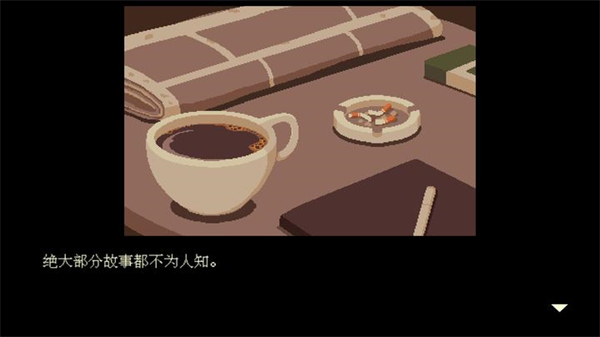 解忧咖啡馆（Coffee Talk）
