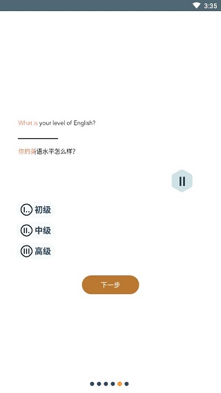 Beelinguapp有声读物软件