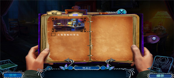 密室逃脱逃出办公室3最新版