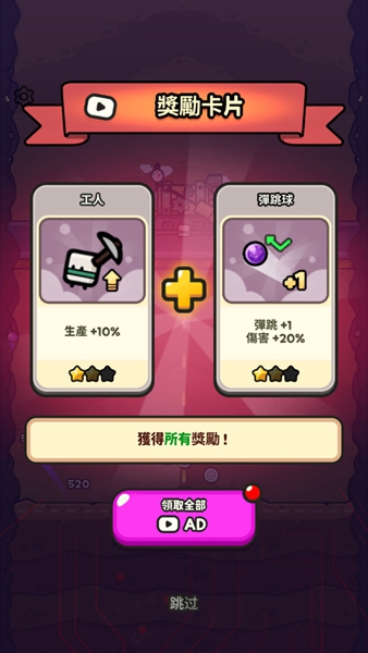 掘掘掘挖掘冒险无限资源版