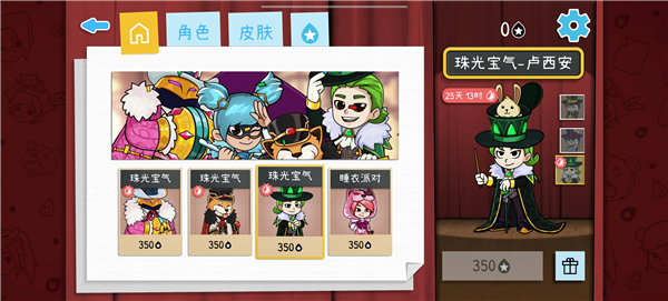 你画我猜（DrawGuess）手游最新版