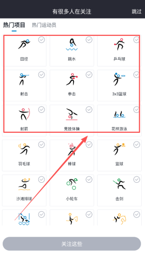 cctv奥林匹克频道