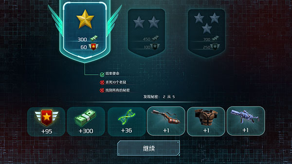 孤胆枪手2重装上阵汉化全隐藏点解锁版