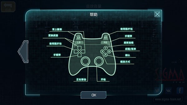 孤胆枪手2重装上阵汉化全隐藏点解锁版