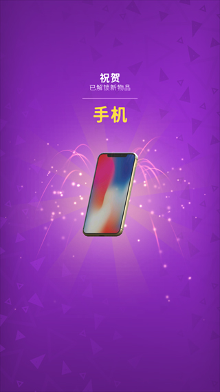 无敌粉碎机(Will It Shred)中文版