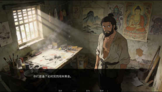 幽寺倩魂正式版