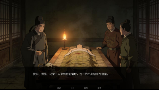 幽寺倩魂正式版