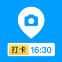 打卡定位软件 v1.70.06011618免费版