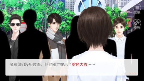 橙光梦工厂最新版