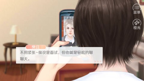 橙光梦工厂最新版