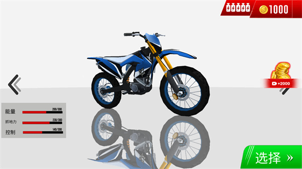 摩托特技极限闯关赛手机版
