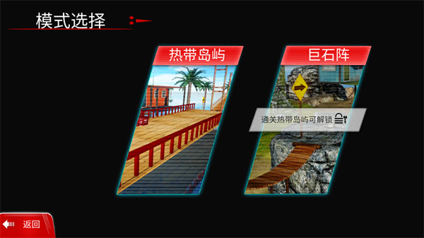 摩托特技极限闯关赛手机版