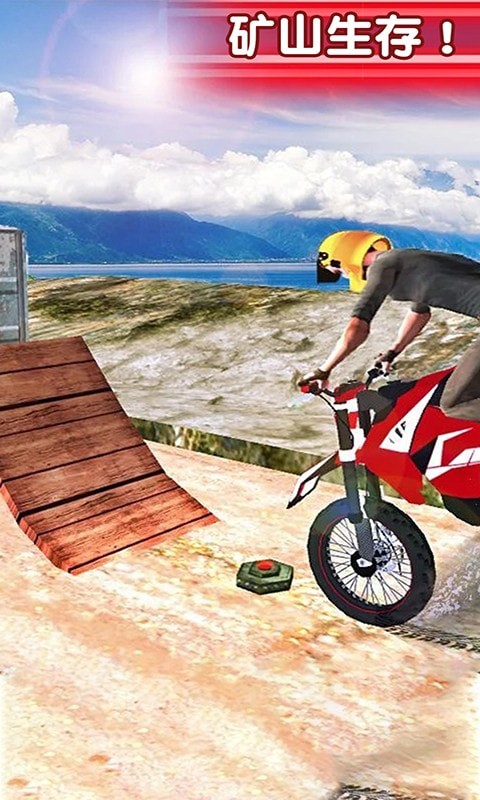 摩托特技极限闯关赛手机版