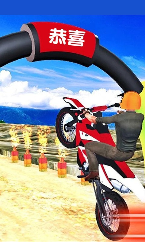 摩托特技极限闯关赛手机版