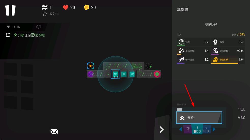 塔防模拟器最新版