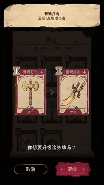魔法之剑起源(Spellsword Cards:Origins)中文版
