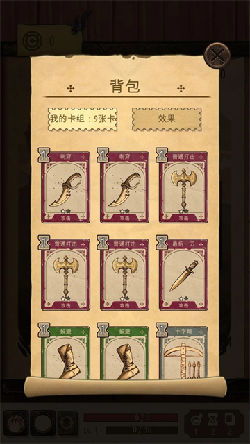 魔法之剑起源(Spellsword Cards:Origins)中文版