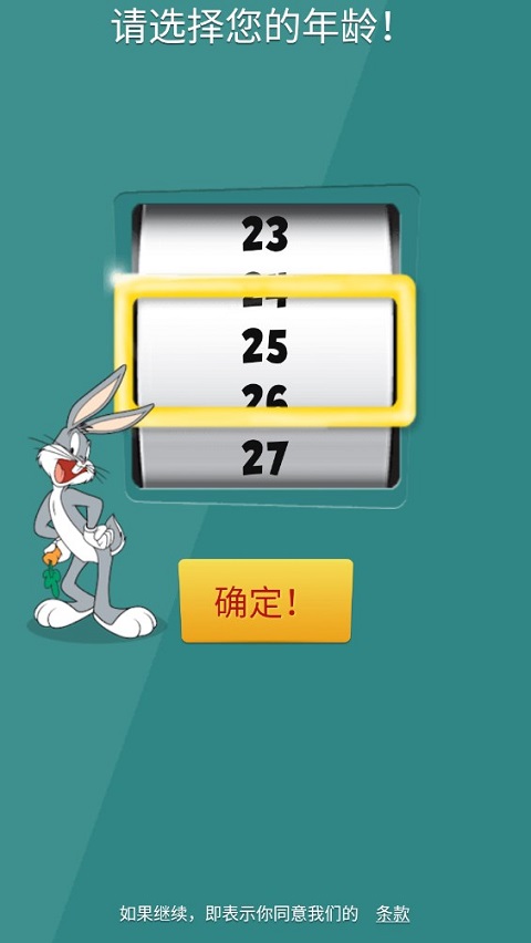 乐一通酷跑中文版