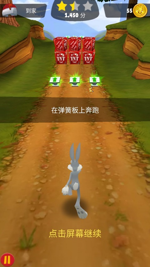 乐一通酷跑中文版