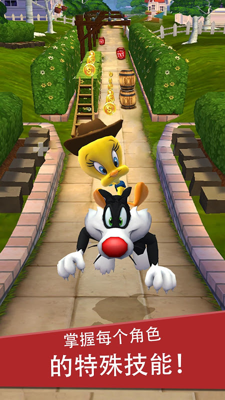 乐一通酷跑中文版