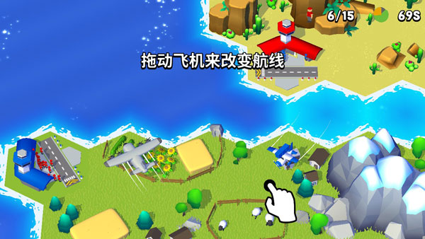 调度飞机(Fly THIS)中文版