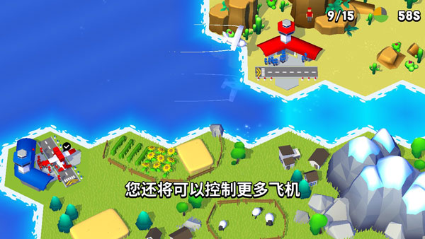 调度飞机(Fly THIS)中文版