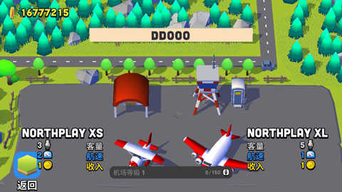 调度飞机(Fly THIS)中文版
