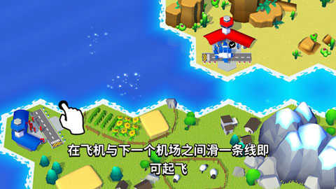 调度飞机(Fly THIS)中文版