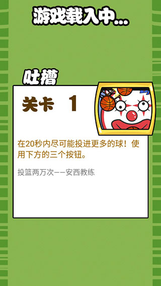 手残大联盟手机版