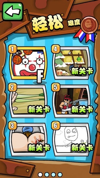 手残大联盟手机版