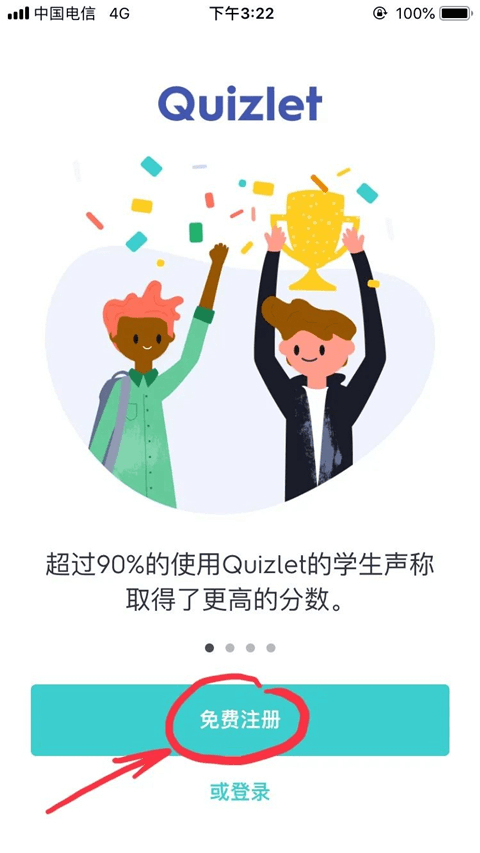 quizlet