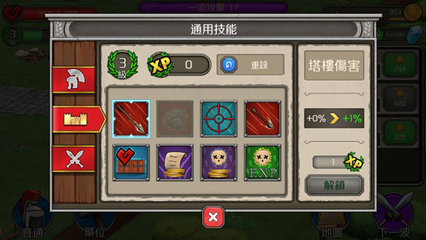 王座纷争(Throne Rush - Rise Kingdom War)中文版