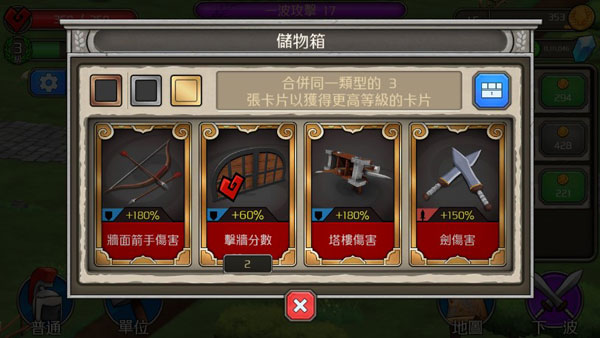 王座纷争(Throne Rush - Rise Kingdom War)中文版