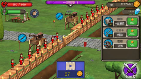 王座纷争(Throne Rush - Rise Kingdom War)中文版