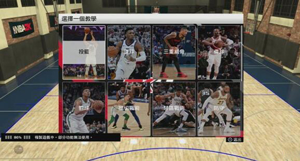 nba2k20豪华完整版
