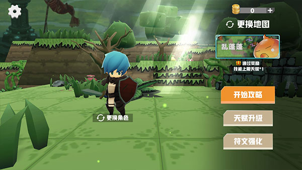 香椿勇者官方版