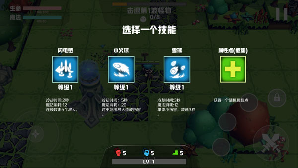 香椿勇者官方版