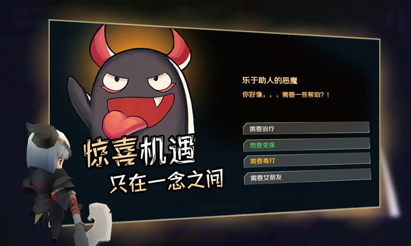 香椿勇者官方版