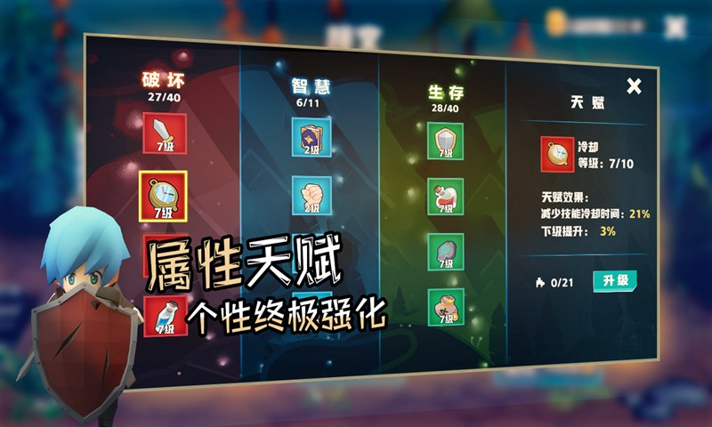 香椿勇者官方版