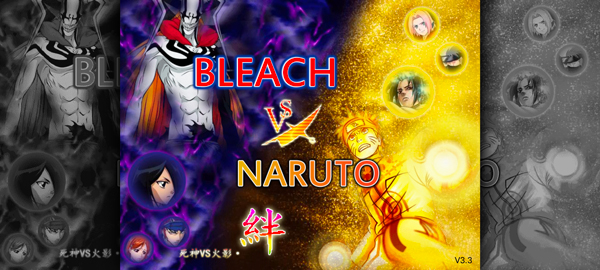 死神vs火影3.3免费版